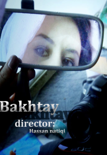 Bakhtay